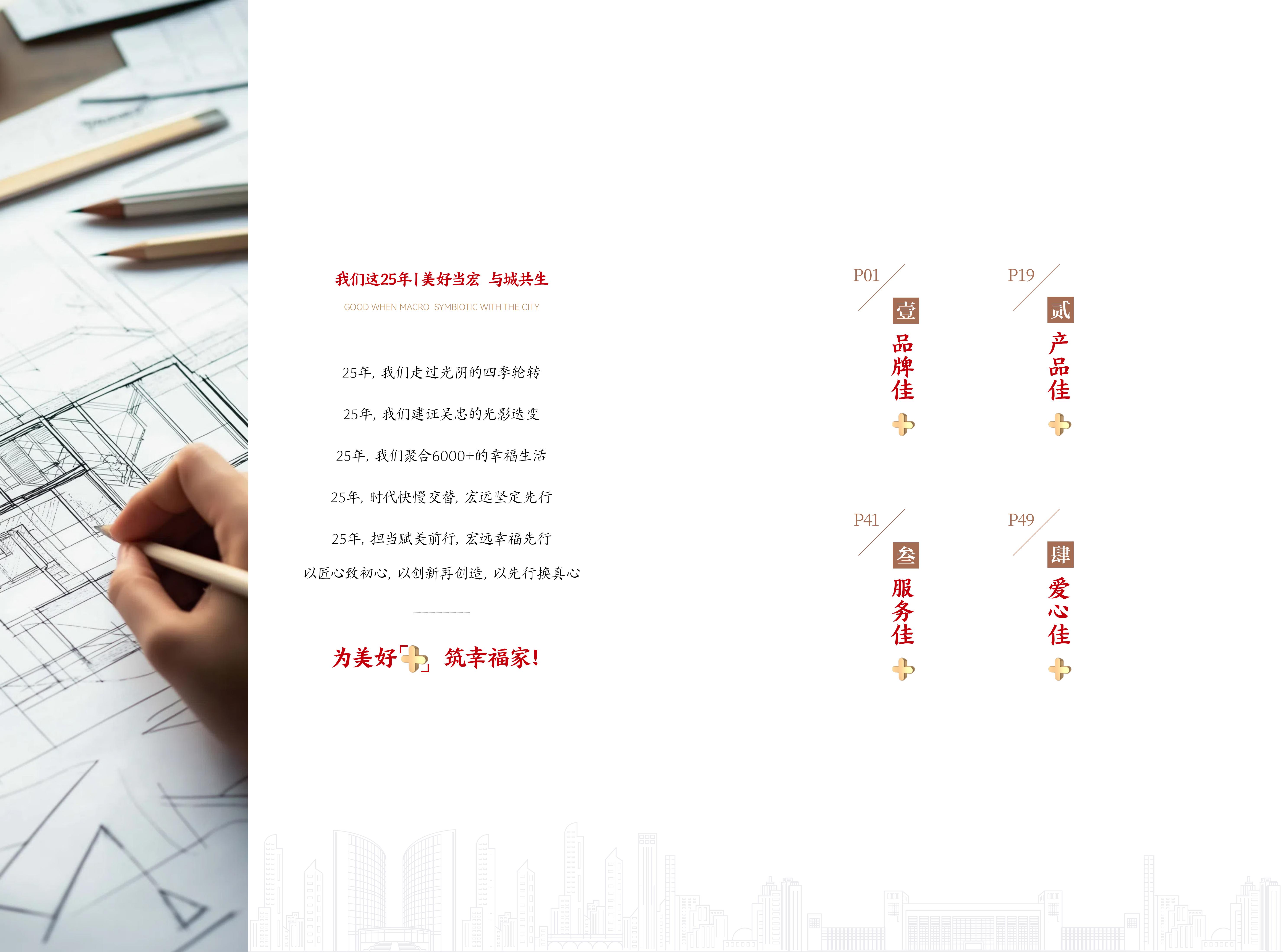 企业画册_03.jpg