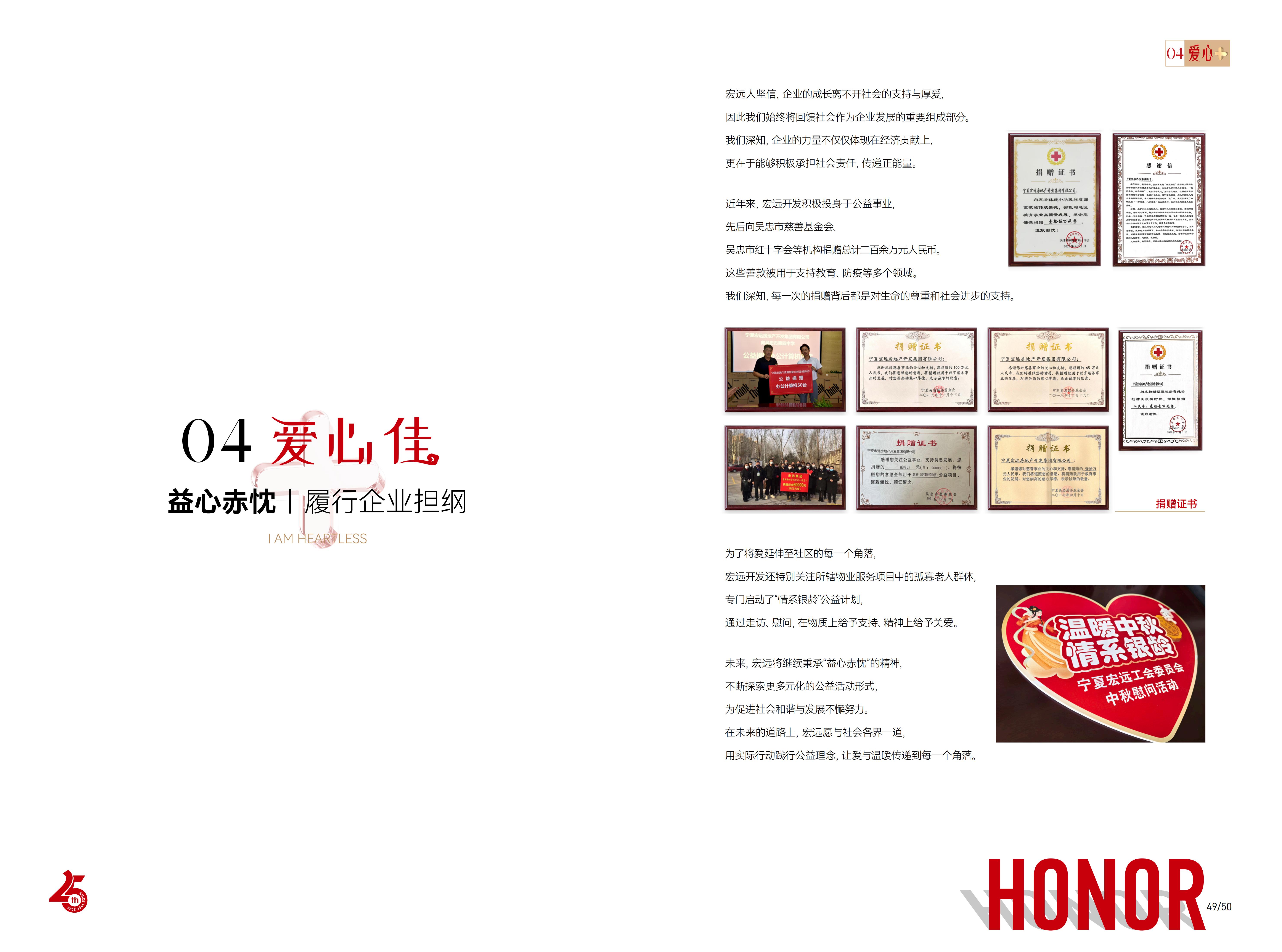 企业画册_28.jpg