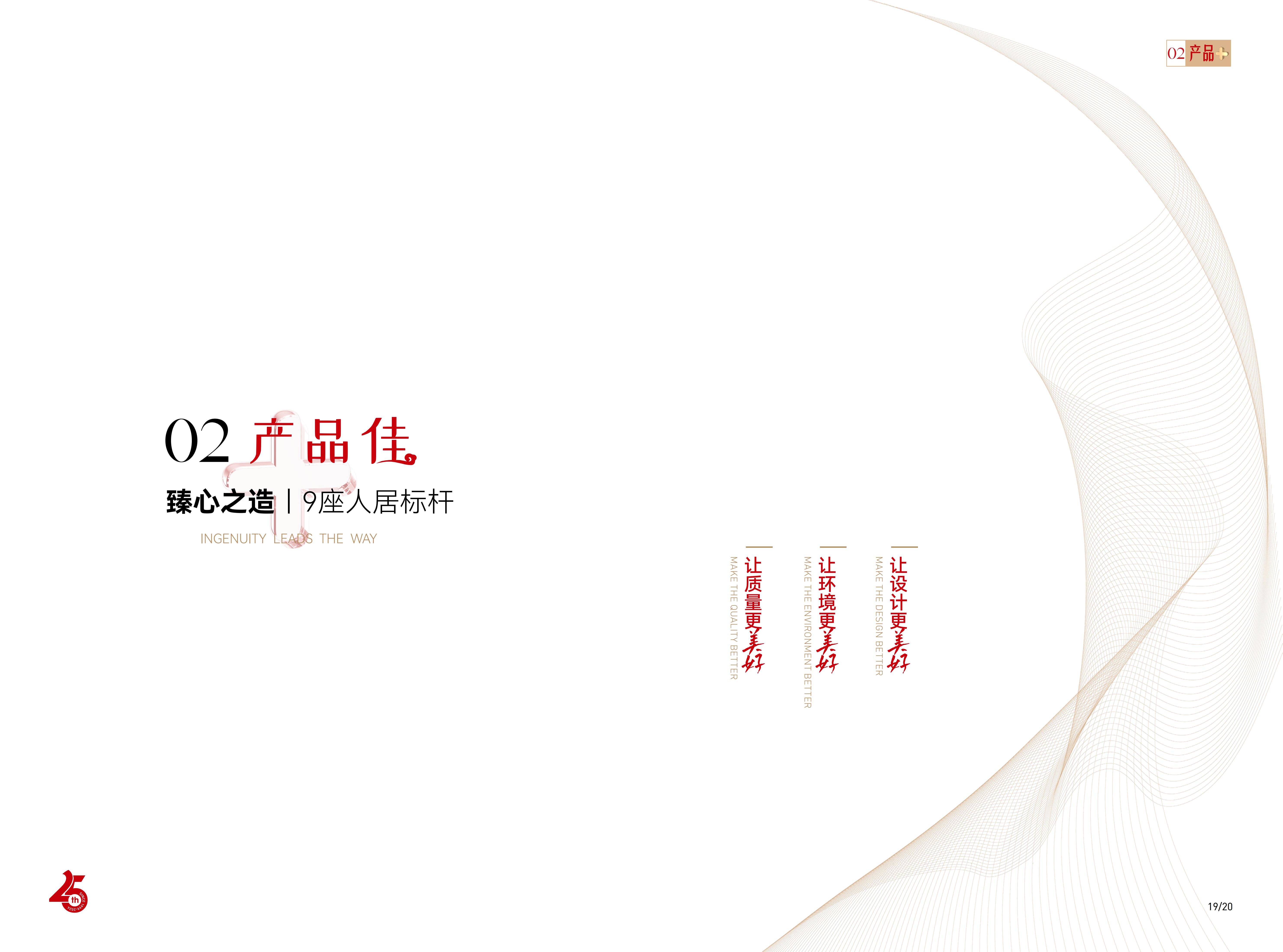 企业画册_13.jpg